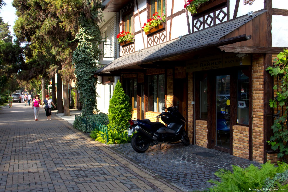 Adler (Адлер)